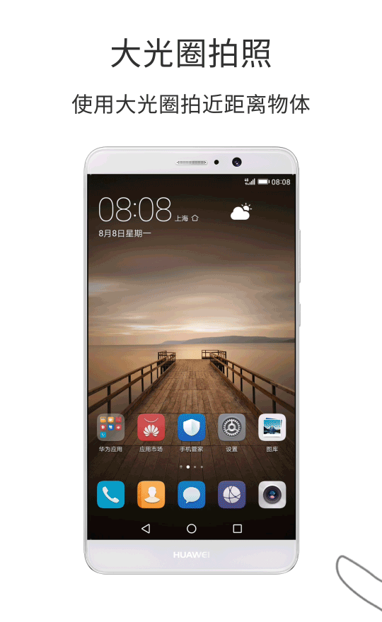 华为mate9手机拍照模糊,你get到原因了么?