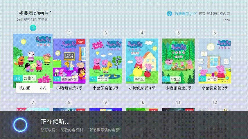首款国产非外贸s922x盒子当贝b3pro使用体验如何