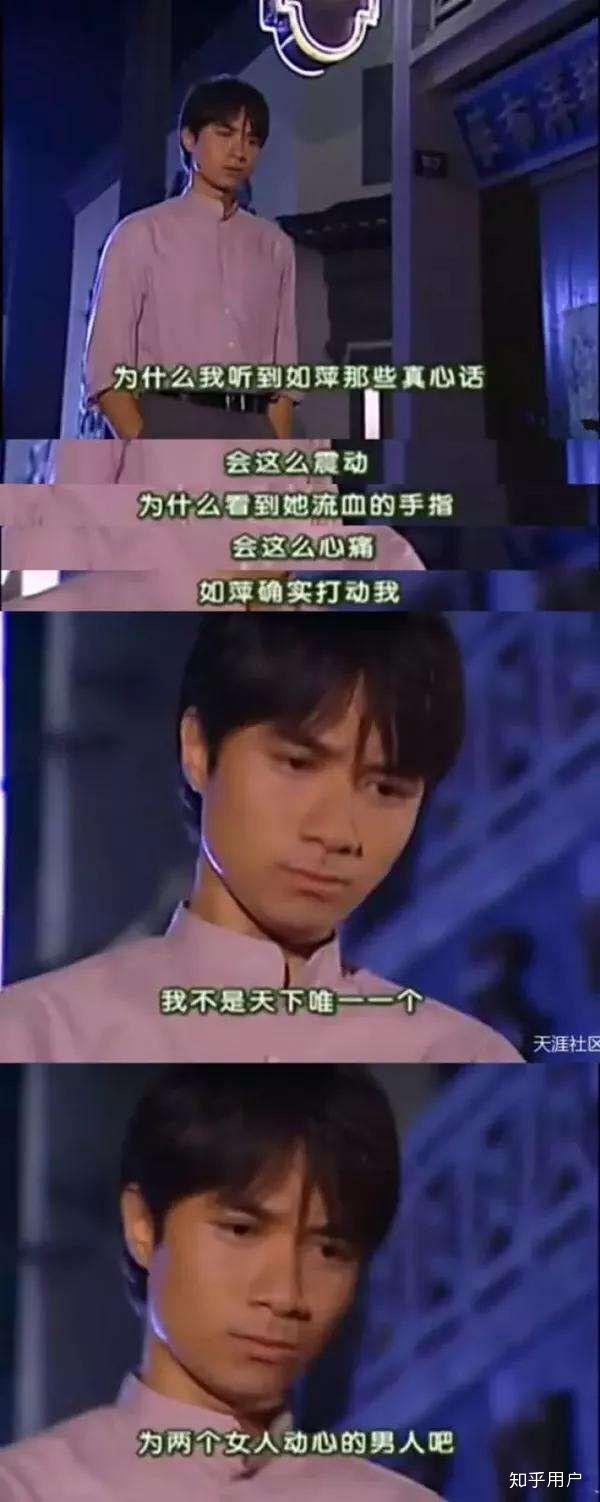有没有男生心里喜欢着两个女生,并且都是发自内心的感觉.