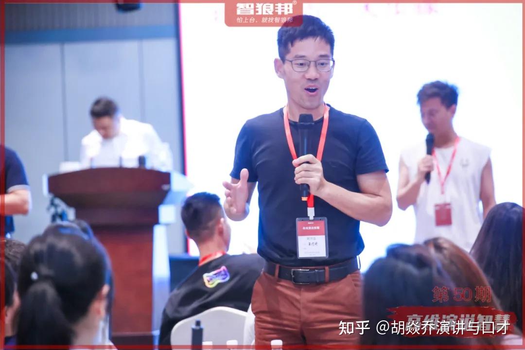 演讲气场表面上看是你的手势,是你的表情,是你的台风动作,是你说话的