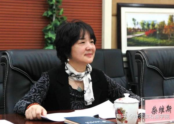 哈尔滨石油学院召开贯彻落实《深化新时代教育评价改革总体方案》工作