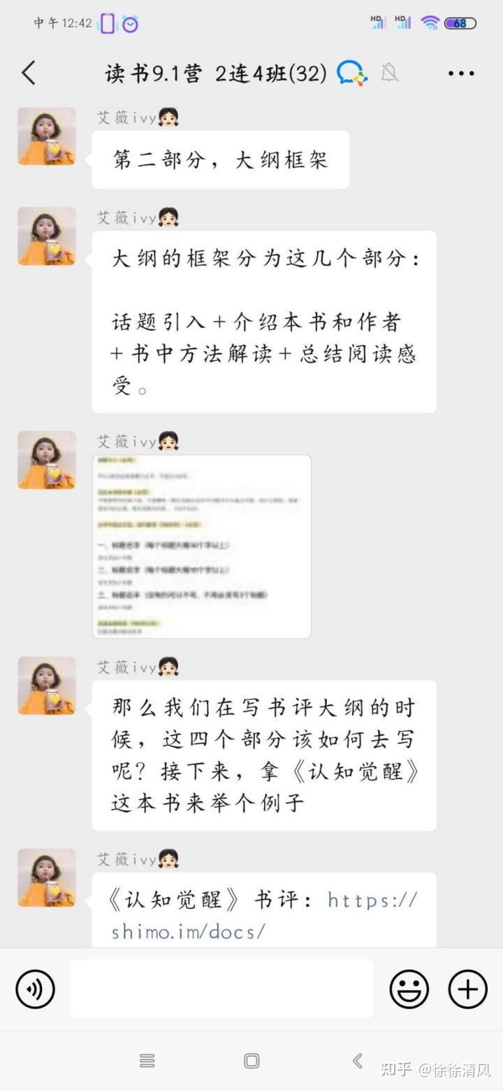 筝小钱读书变现后期培训效果怎么样