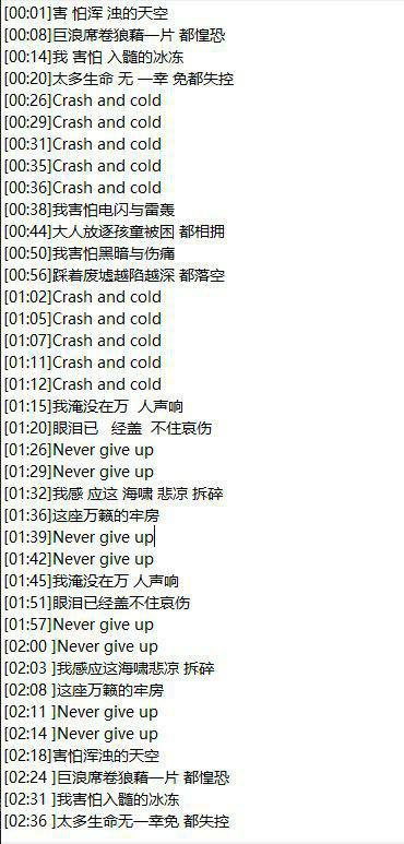 给华晨宇的歌词重新谱曲备份整理