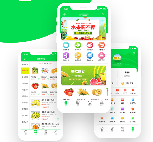 小程序开发系统_开发小程序需要什么_如何开发手机小程序