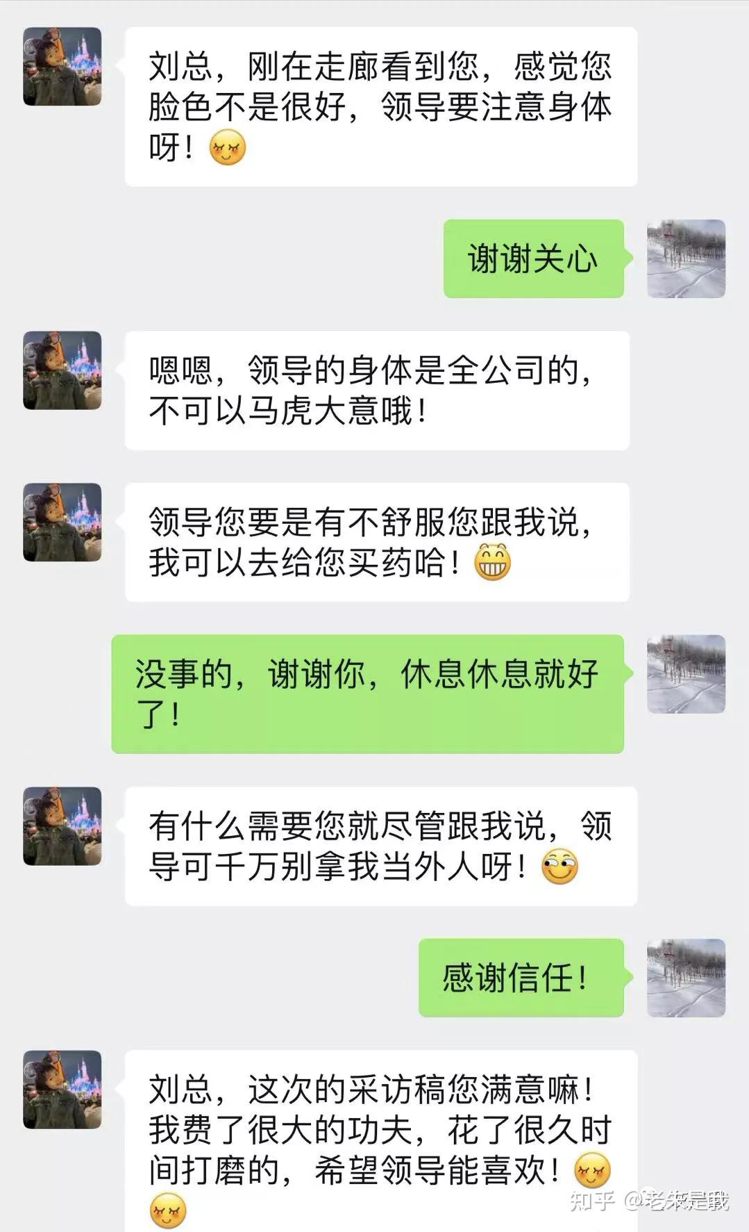 女下属发不雅视频给董事长露骨聊天记录曝光赤裸裸勾引银河基金否认