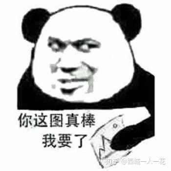 有什么万能表情包?