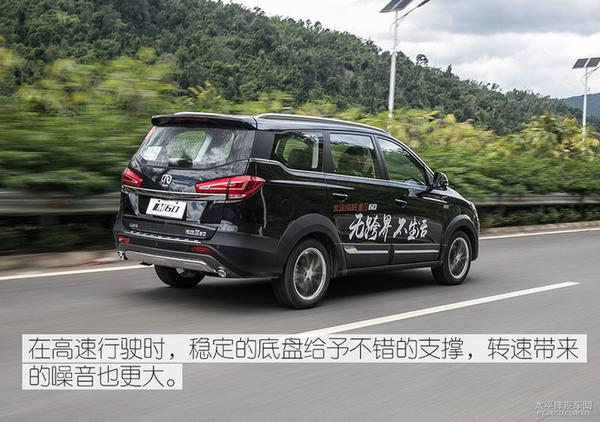 试驾体验北汽威旺m60 一辆跨界风的mpv