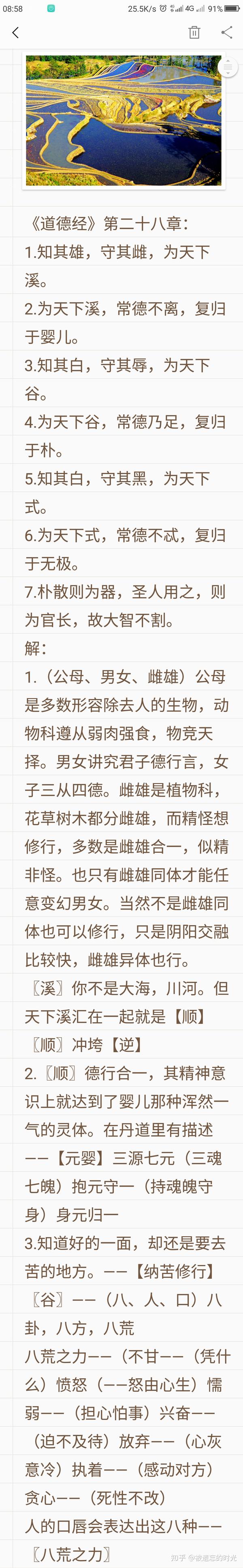 狐黄白柳灰,需要修炼多长时间才能成精?