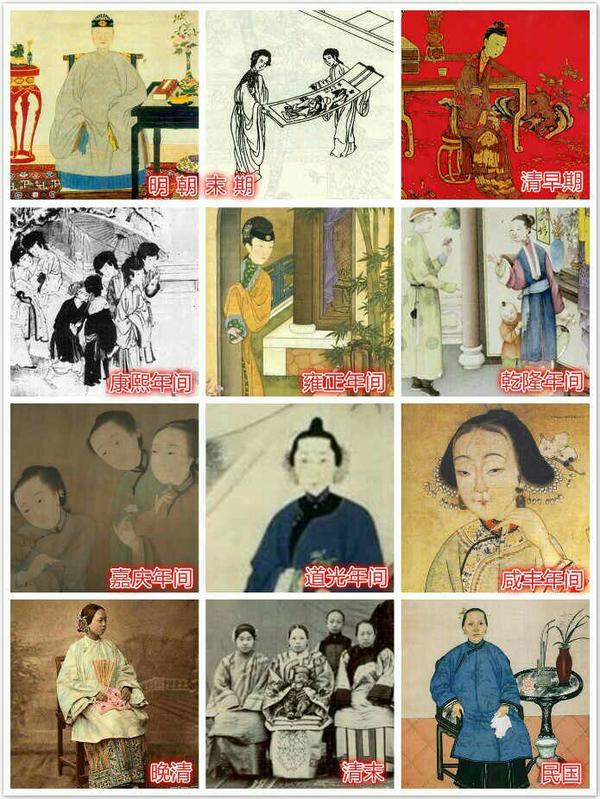 清朝的剃发易服有没有改变女子服饰? - 知乎