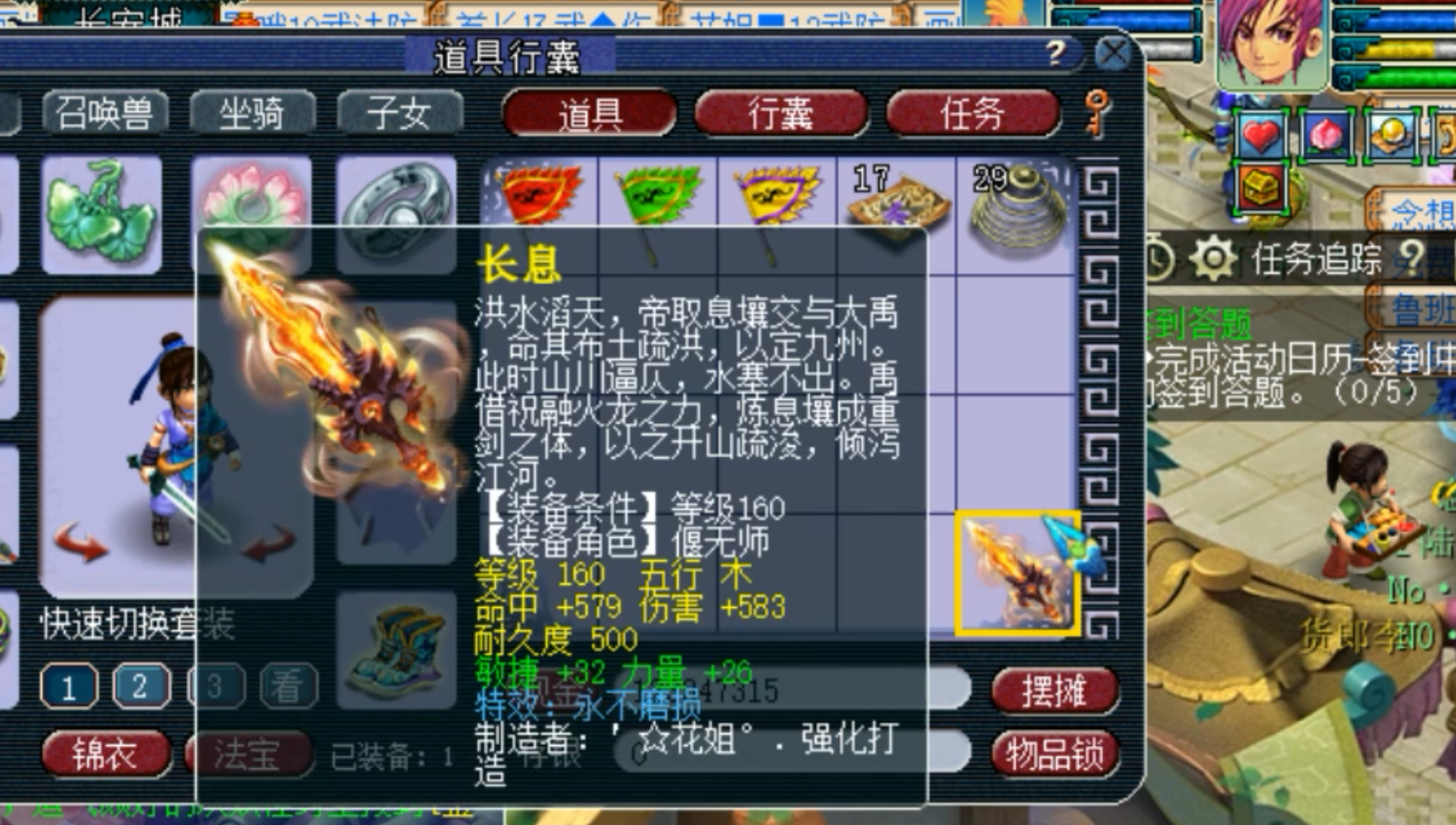 梦幻西游:翻页林中鸟幽灵,老王测试输出效果,龙神又是
