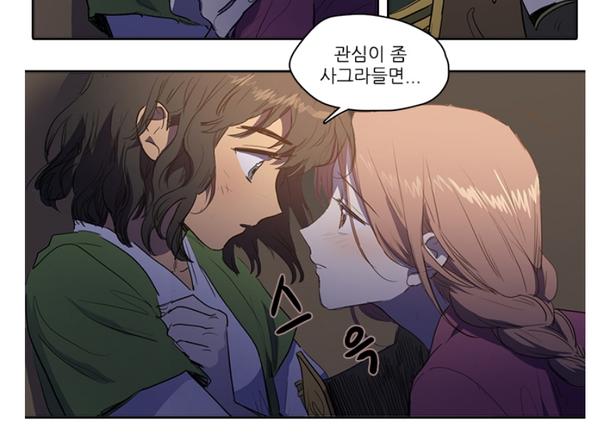 推荐一部韩国百合漫画《她的沈清》