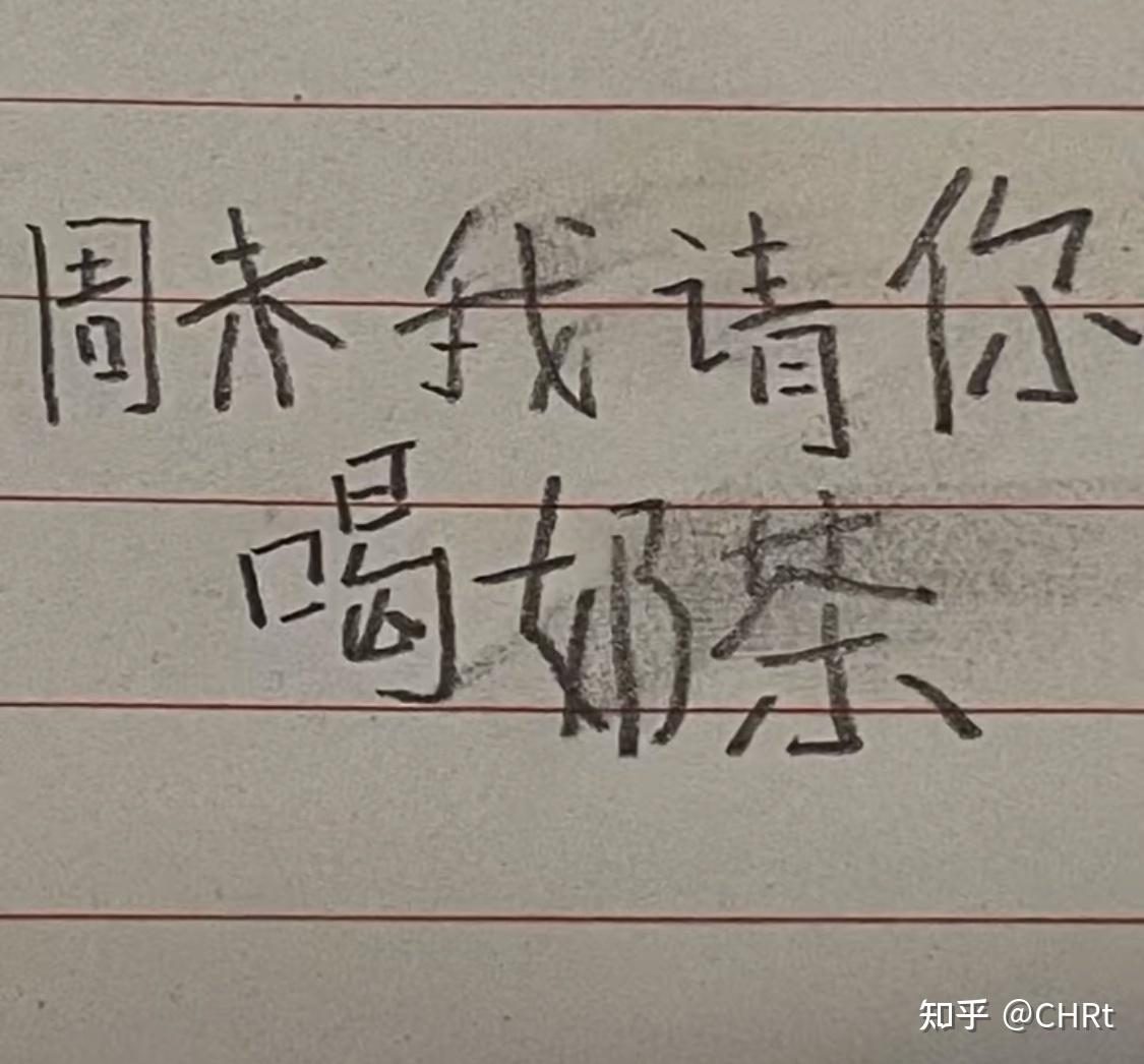 有无像这样的小学生手写表情包