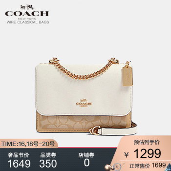 coach/蔻驰女包新款风琴包女士时尚百搭单肩包斜挎包