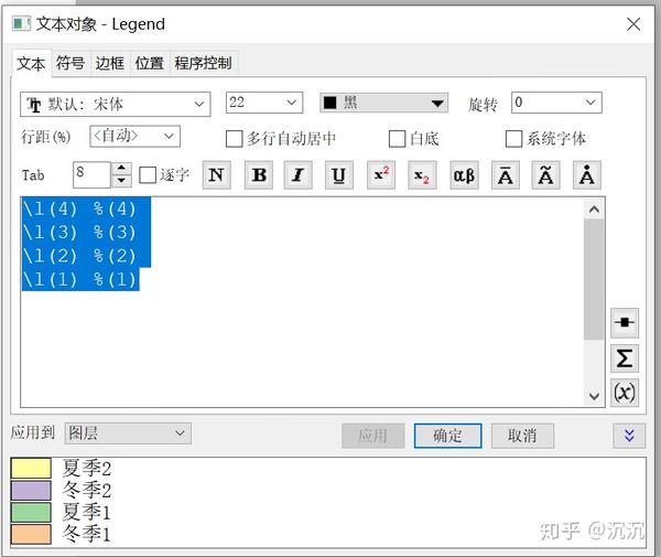 origin画多列百分比堆积柱状图