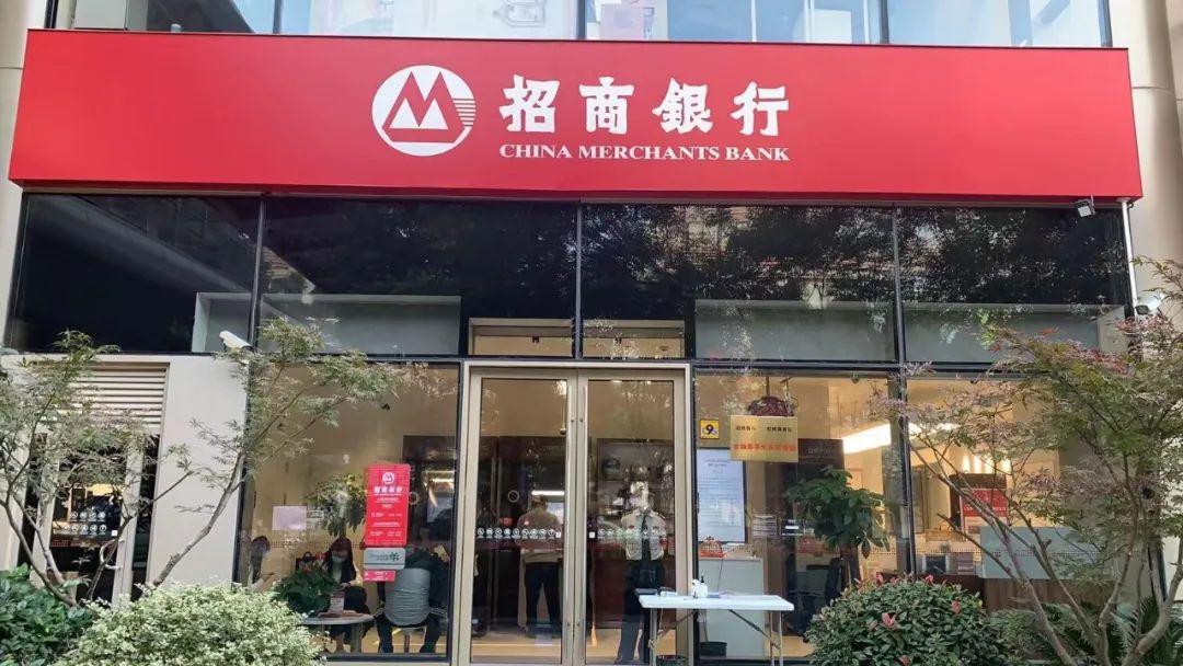 招商银行上海分行多措并举加强适老金融服务建设