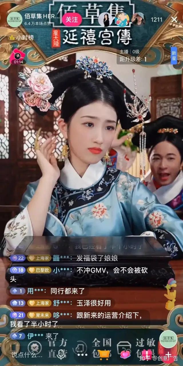 ""本宫怎么会是东北的,本宫是山东的!