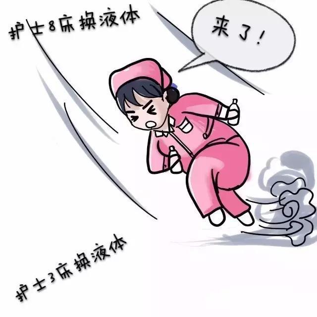 护士累,护士难,护士是个体力活,相信这是很多护士小