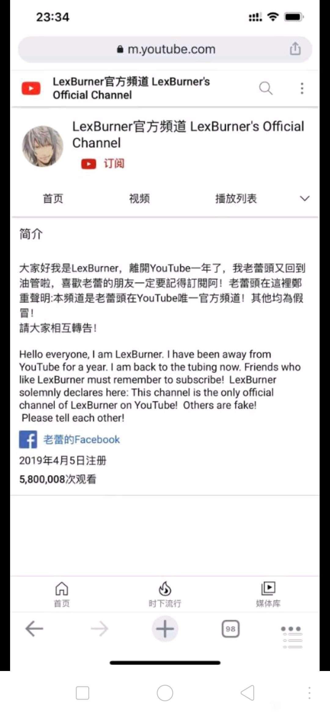 如何看待 up 主 lexburner 被封号?