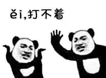 不请自来  放大招了 准备好了吗孩子们 是的船长! 翻船翻船.