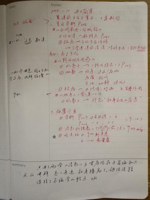 高中教案格式_高中日记格式怎么写_高中成绩单英文格式