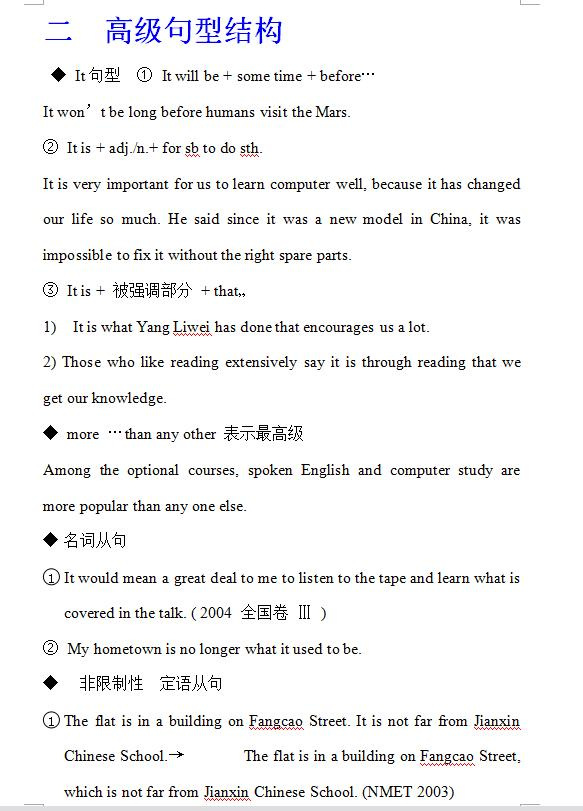 初中有关叙事作文教案如何写_初中 写人的作文_初中作文教案怎么写