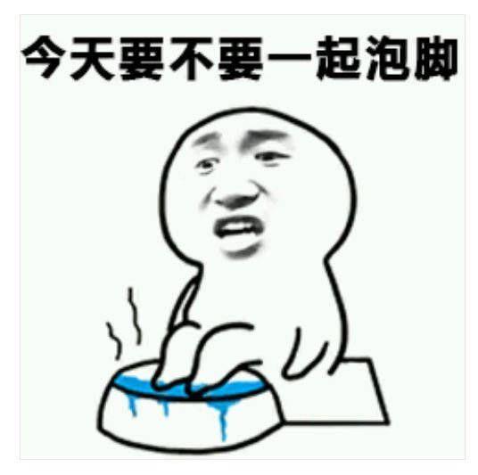 有没有大呼卧槽的表情包?