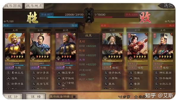 朱儁配将推荐群弓阵容: 袁绍:火炽原燎,文武双全,屠几上肉,纵兵劫掠