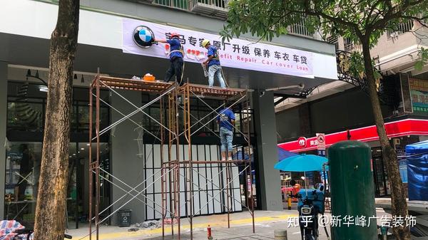 深圳汽车美容店门头招牌制作需要注意什么?