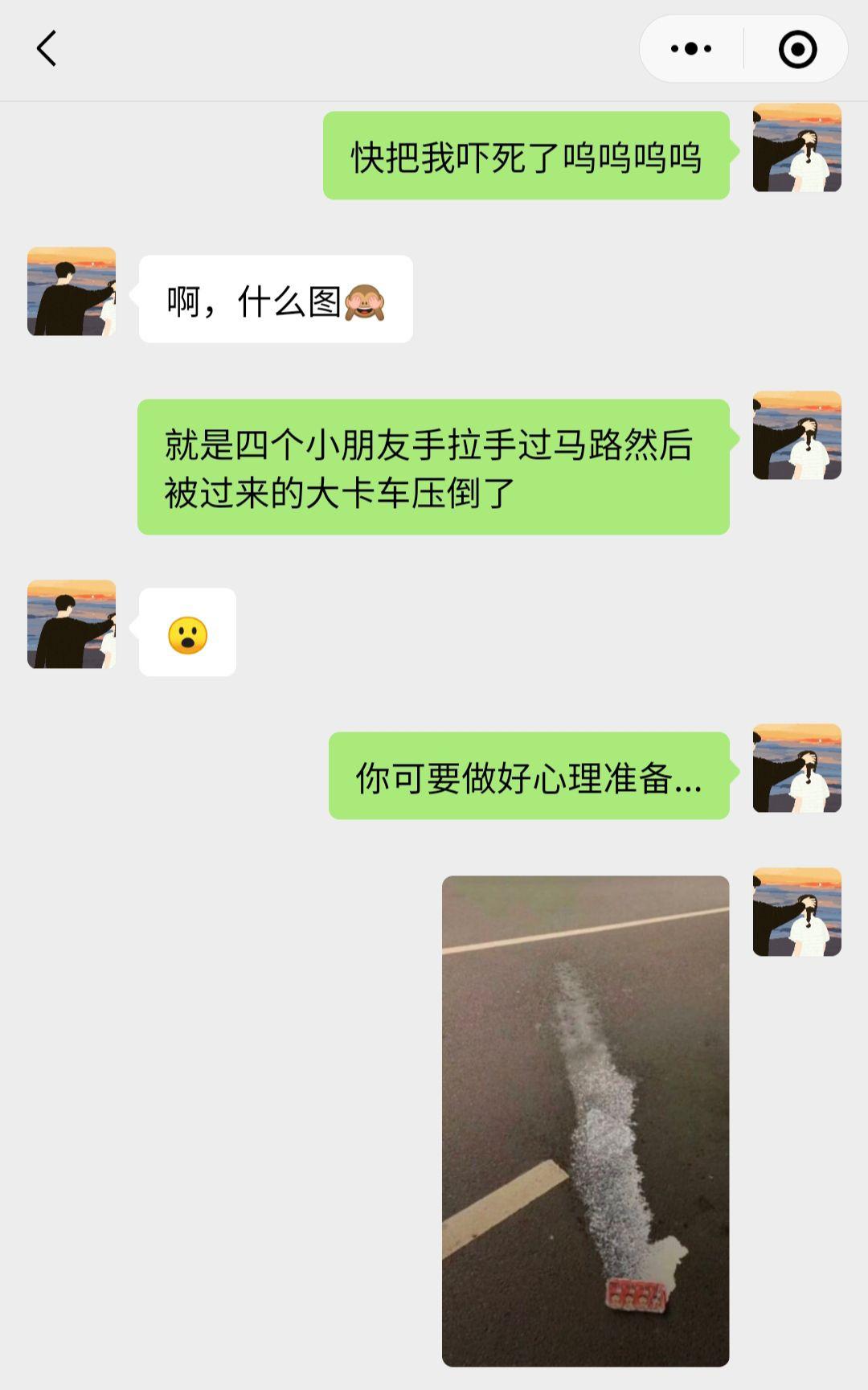 有什么一套一套的表情包可以在聊天时套路对方