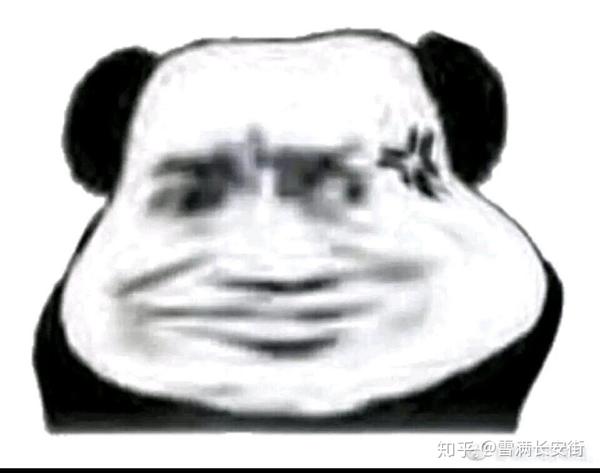 只需要这些一百昏的表情包呀 熊猫头真的很万能 缓解聊天尴尬!