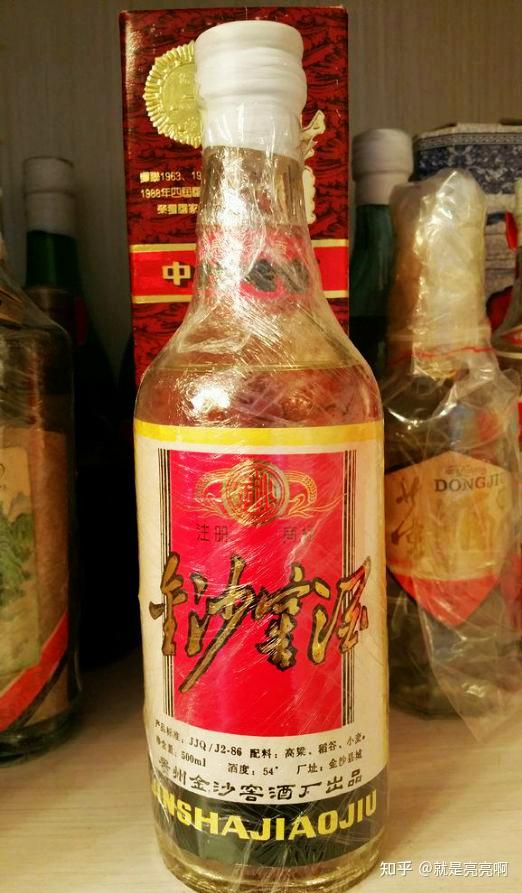 金沙酒新时代酱香典范