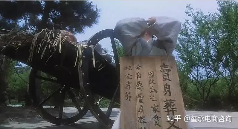 又有商家遭平台封号卖惨带货不灵了玺承电商资讯