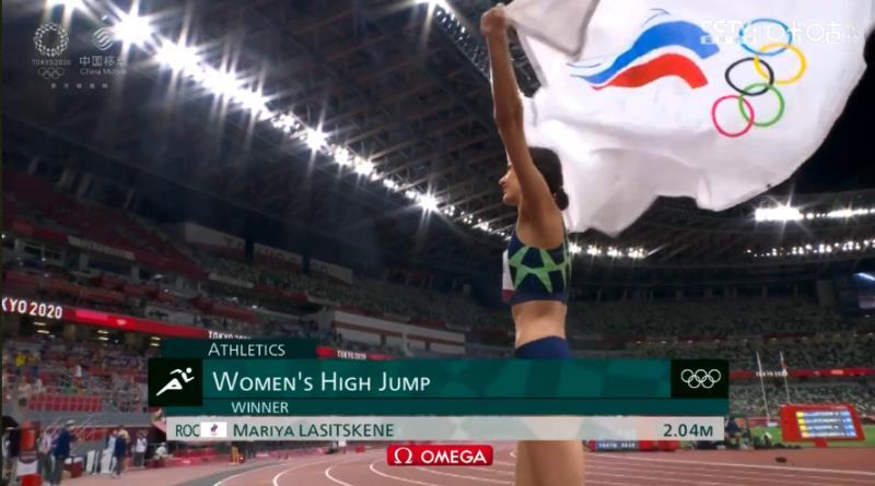 mariya lasitskene(库尔金娜/库奇娜)2020东京奥运女子跳高决赛夺金后