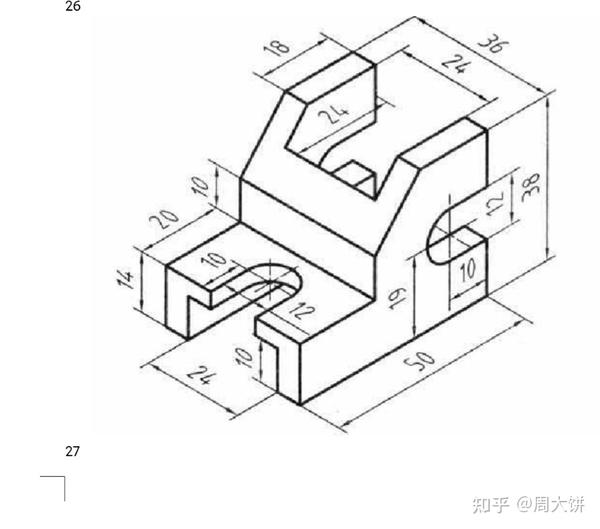 这张工程制图的三维图