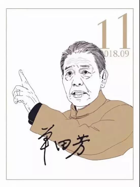 大家文化丨一张嘴千古事缅怀大师单田芳