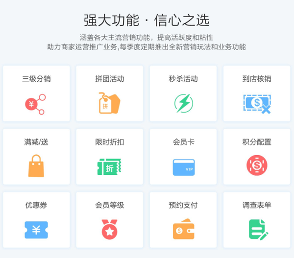 1、一个微信小程序能做多少微信小程序
