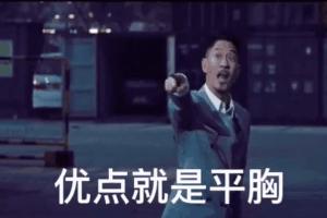 张家辉表情包动图