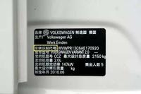 一文看懂汽车vin码