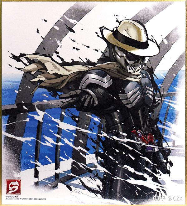食玩 假面骑士 色纸 art5