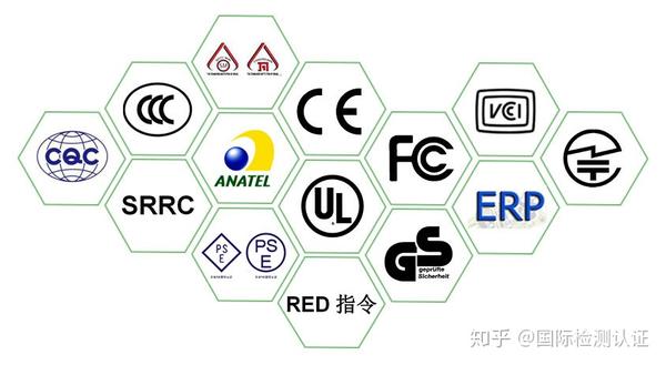 ce fcc rohs ccc srrc型号核准 日本pse telec 台湾bsmi ncc 韩国kc