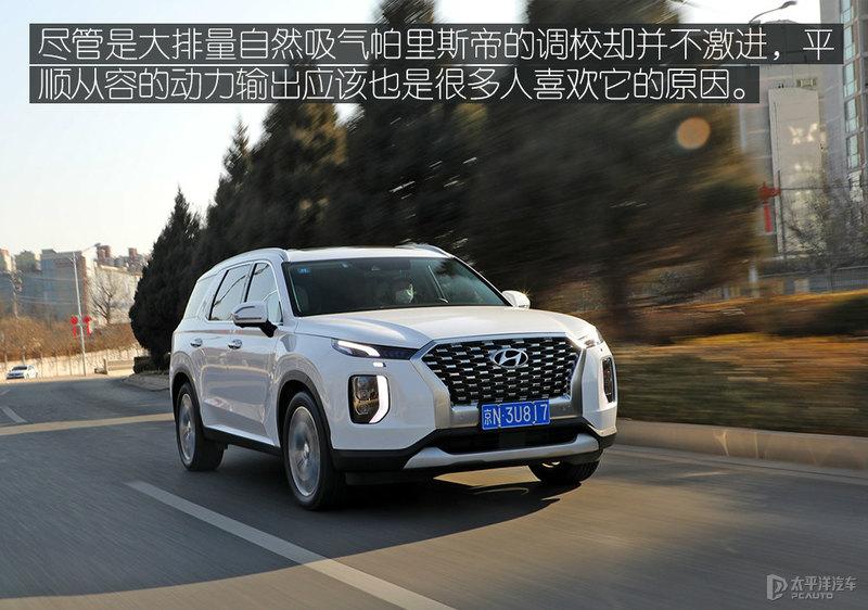 30万买现代旗舰suv 测试帕里斯帝