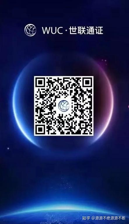 国融金服世联通证币储行骗局揭秘莫贪