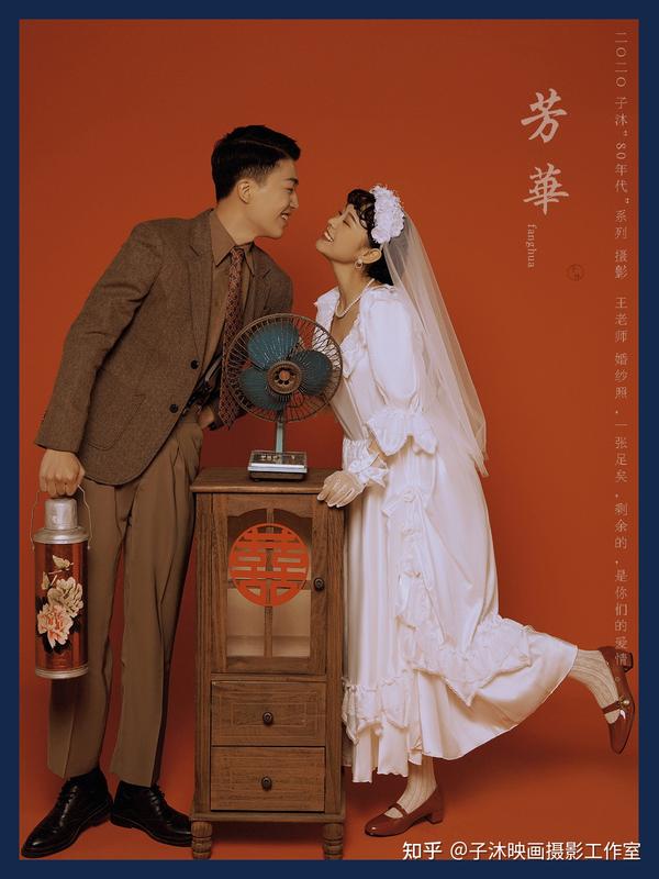 经典的80年代婚纱照记录爱情时光记忆丨成都婚纱照