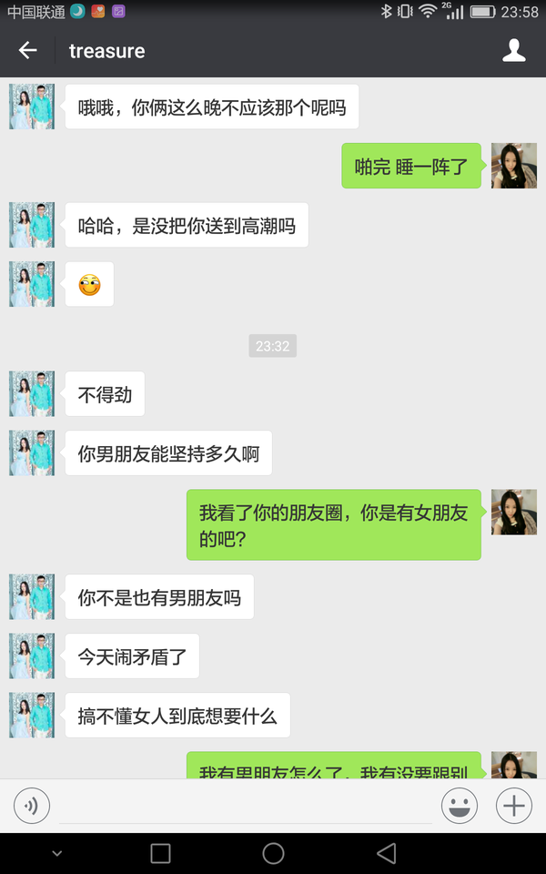 微信附近的人聊天是什么套路?能否鉴定妹子是外围活着