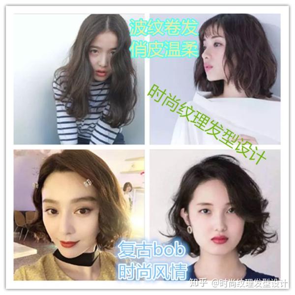 时尚纹理专业发型设计在线男女专业发型设计