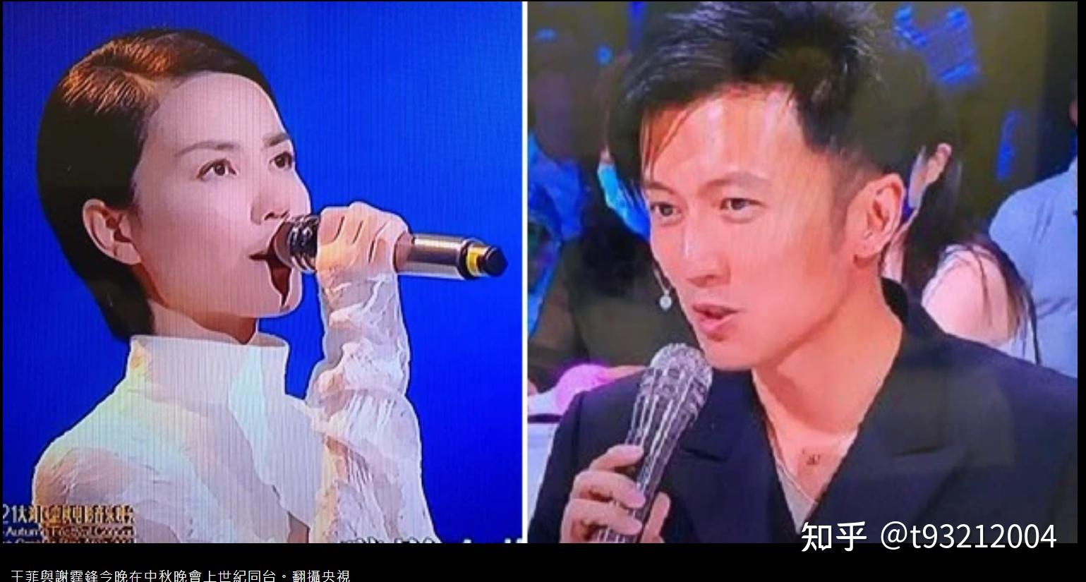 王菲中秋晚会「世纪合体」雷大雨点小 谢霆锋装酷不鼓掌毫无交流