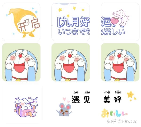 九月你好朋友圈文案九宫格