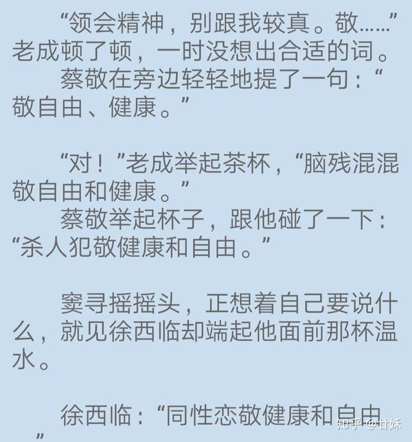 《大哥》priest             我看的第一篇文 我的