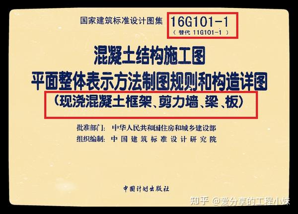 16g101123合并版三维图集总结cad电子版工程人的福利限时1天领取