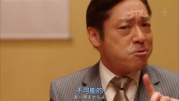 嘴角下沉 羽根专务点出大和田有点害怕半泽 大和田常务听到后先是感觉